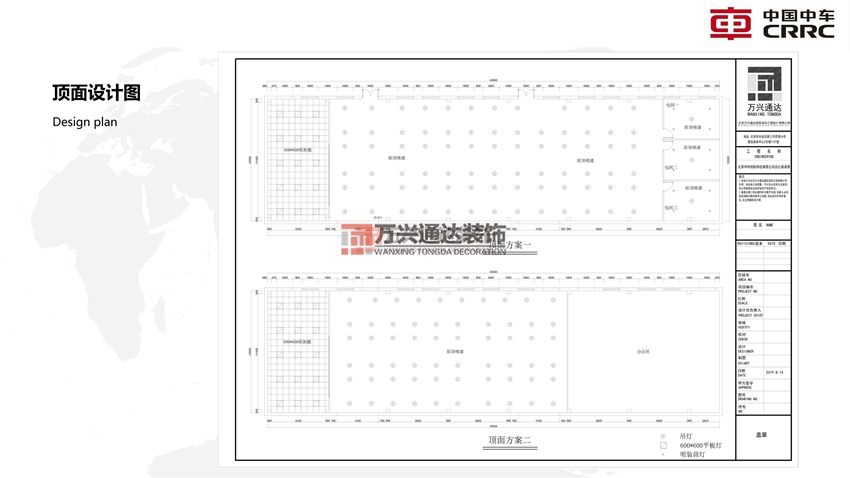 北京萬興通達(dá)辦公裝修項(xiàng)目-中車集團(tuán)員工餐廳設(shè)計(jì)方案效果圖裝修效果圖