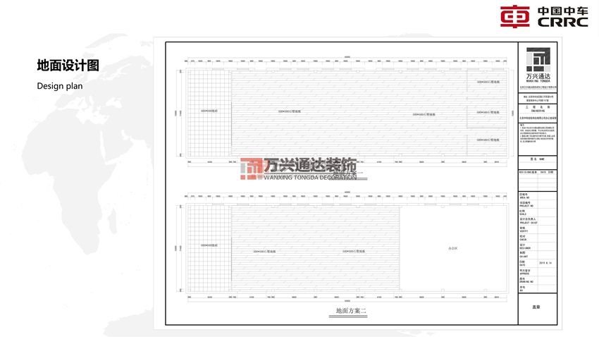 北京萬興通達(dá)辦公裝修項(xiàng)目-中車集團(tuán)員工餐廳設(shè)計(jì)方案效果圖裝修效果圖