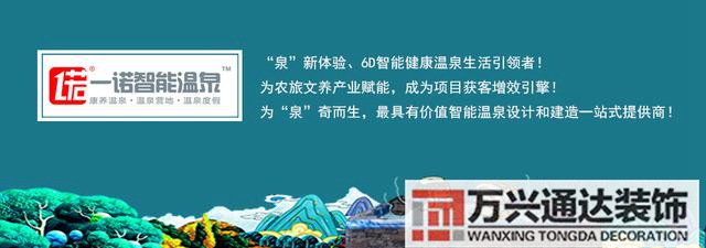 養(yǎng)生會所裝修養(yǎng)生房間裝修效果圖_萬興辦公室裝修公司