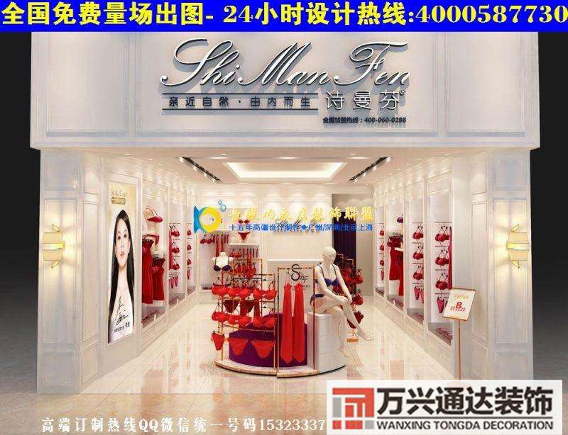 內(nèi)衣店的裝修圖片大全內(nèi)衣店裝修圖片大全 簡單裝修